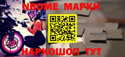 дистиллят марихуана Азнакаево