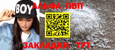 каннабис Ипатово