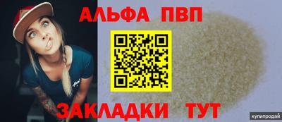 каннабис Ирбит