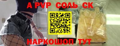 каннабис Ипатово
