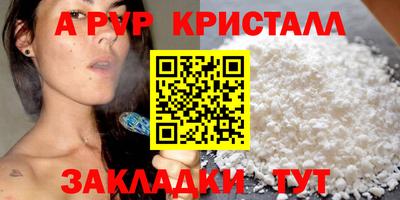 сатива Краснокаменск