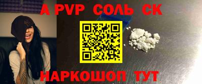 каннабис Ипатово