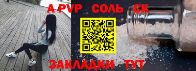каннабис Ирбит