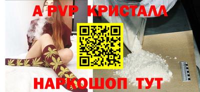 каннабис Ипатово