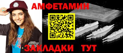 ГАЛЛЮЦИНОГЕННЫЕ ГРИБЫ Абакан