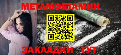 каннабис Ипатово