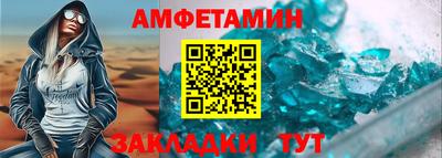 PSILOCYBIN Абинск