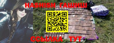 ГАЛЛЮЦИНОГЕННЫЕ ГРИБЫ Абакан