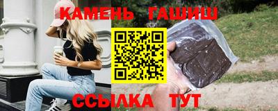 каннабис Ипатово