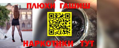 ГАЛЛЮЦИНОГЕННЫЕ ГРИБЫ Абакан