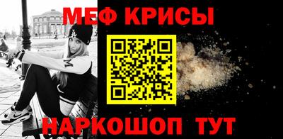 каннабис Ипатово