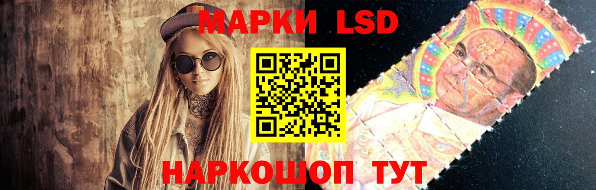 LSD-25 экстази ecstasy Минеральные Воды