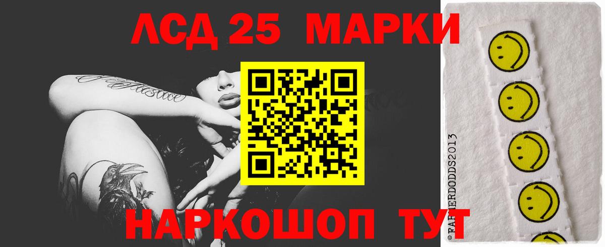 LSD-25 экстази кислота  LSD-25 экстази  Минеральные Воды  Вход с VPN  LSD-25 экстази ecstasy 