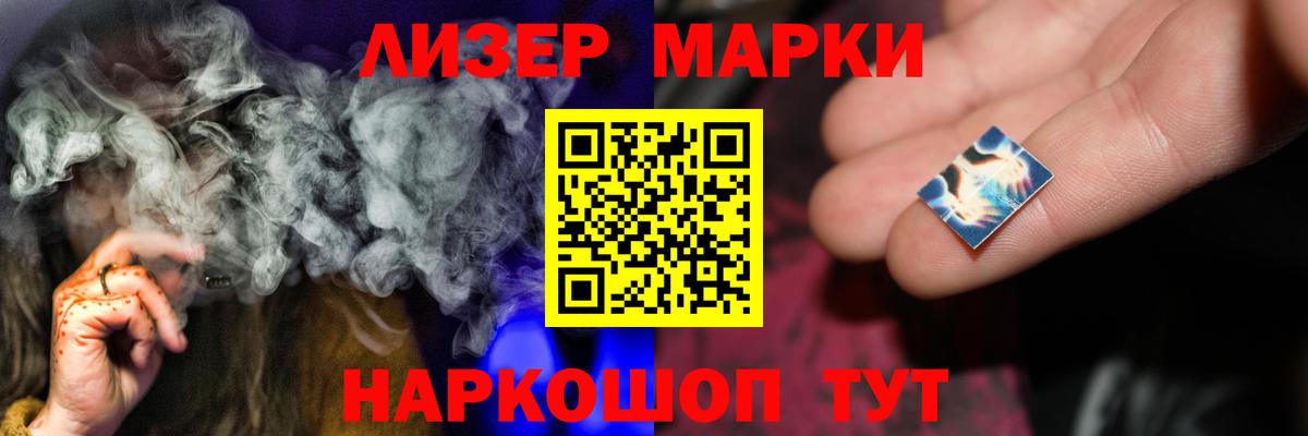 LSD-25 экстази кислота  Минеральные Воды  блэк спрут ссылки  Лсд 25 экстази ecstasy 