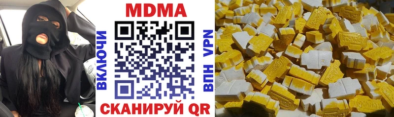 MDMA Molly  купить наркотики сайты  Минеральные Воды 