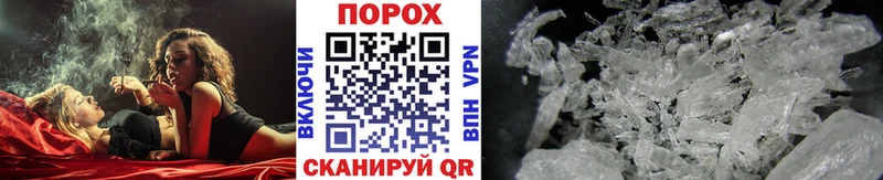 МЕТАМФЕТАМИН Methamphetamine  Минеральные Воды 