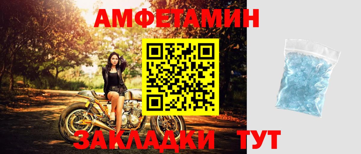 Первитин Декстрометамфетамин 99.9%  МЕТАМФЕТАМИН  Вход с VPN  Минеральные Воды  Первитин Декстрометамфетамин 99.9% 