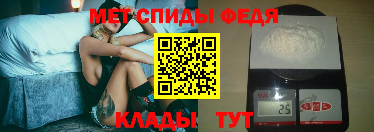 Метамфетамин Methamphetamine  Метамфетамин Methamphetamine  Минеральные Воды 