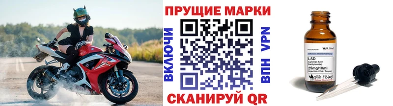 Марки NBOMe 1,8мг  Минеральные Воды 