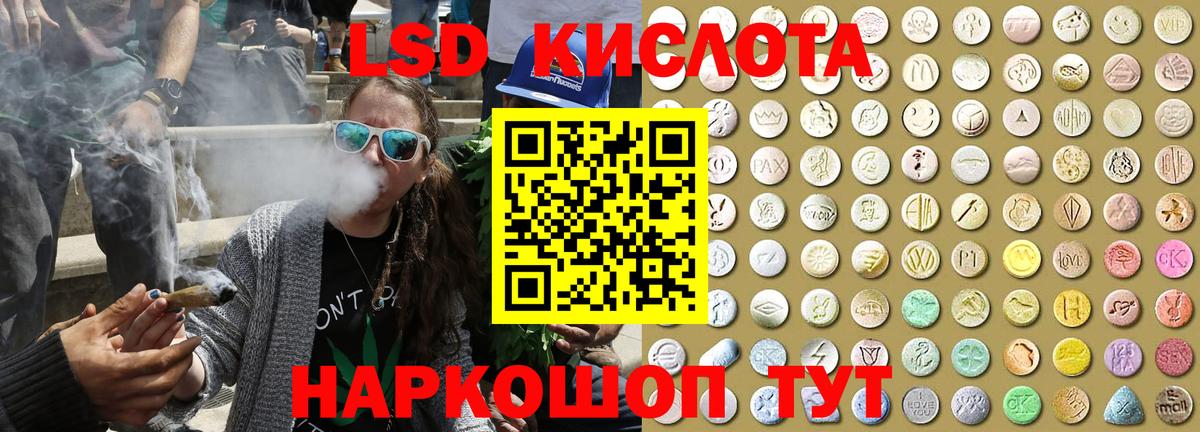 Марки NBOMe 1,8мг Минеральные Воды