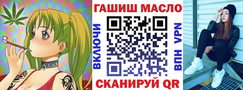 hydra как зайти  Минеральные Воды  ТГК концентрат 