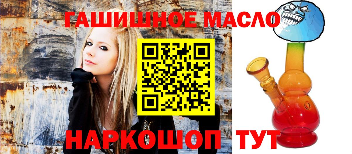 Дистиллят ТГК вейп Минеральные Воды