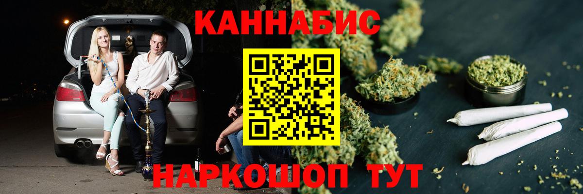 Бошки марихуана индика  Бошки марихуана MAZAR  Вход с VPN  Марихуана конопля  Минеральные Воды 