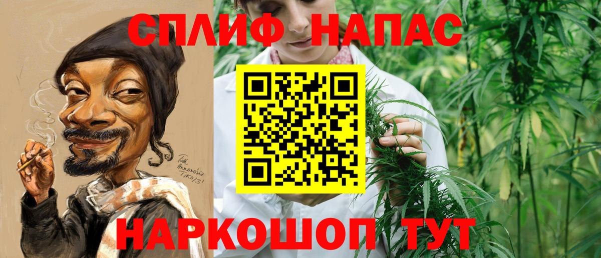 МАРИХУАНА конопля Минеральные Воды