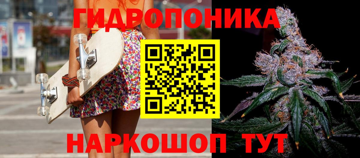 Бошки Шишки сатива Минеральные Воды